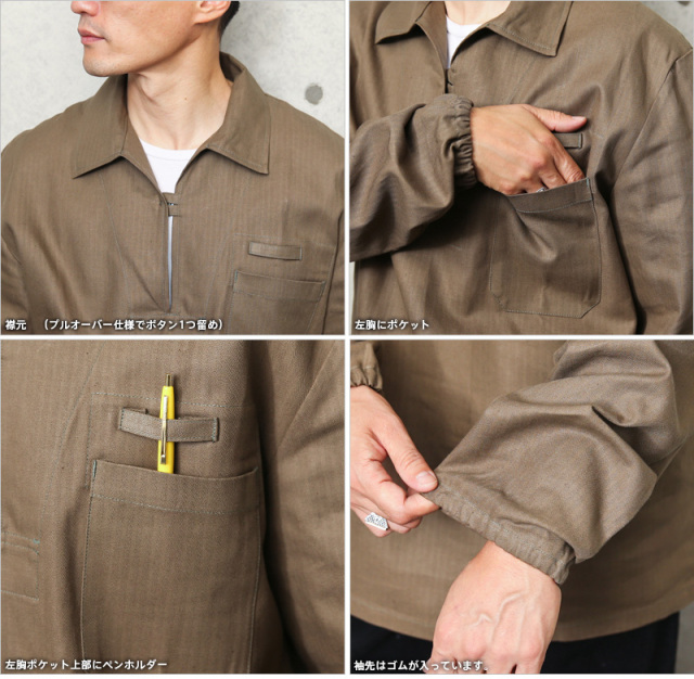 ミリタリー 卸売 仕入れ 問屋 実物 新品 チェコ軍 HBT プルオーバー