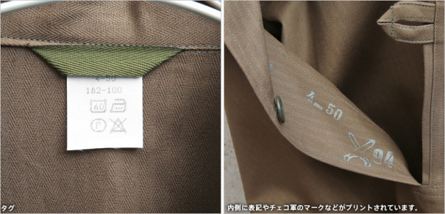 ミリタリー 卸売 仕入れ 問屋 実物 新品 チェコ軍 HBT プルオーバー