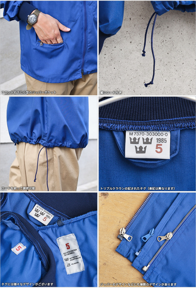 実物 新品 デッドストック スウェーデン軍 ライトウェイト ブルー