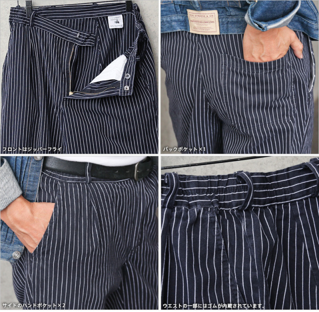 実物 USED ドイツ軍 ピンストライプ コックパンツ