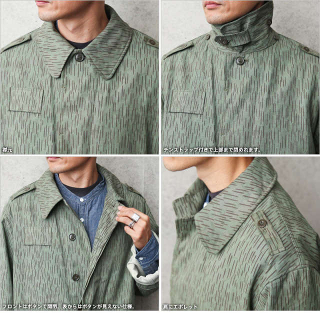 ミリタリー 卸売 仕入れ 問屋 実物 新品 デッドストック チェコ軍 M-60