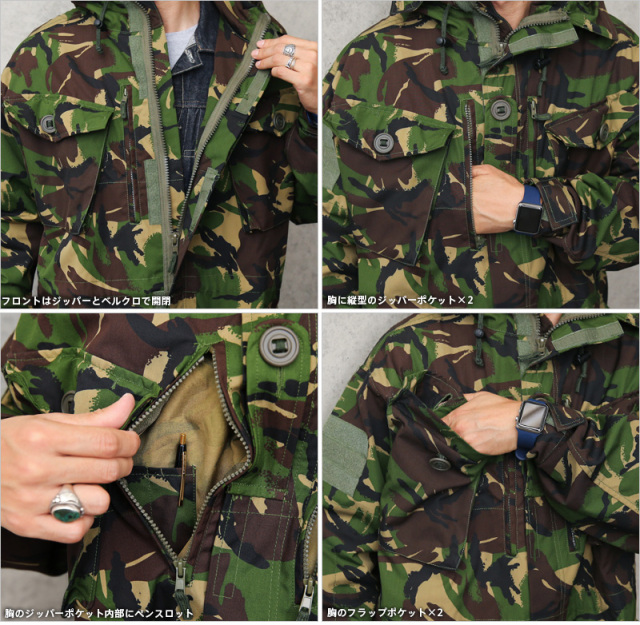 ミリタリー 卸売 仕入れ 問屋 実物 新品 イギリス軍WINDPROOF