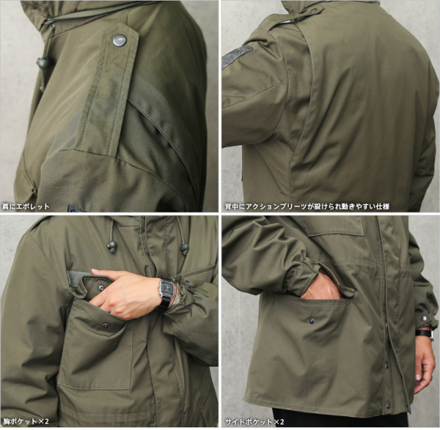 ミリタリー 卸売 仕入れ 問屋 実物 新品 デッドストック オーストリア