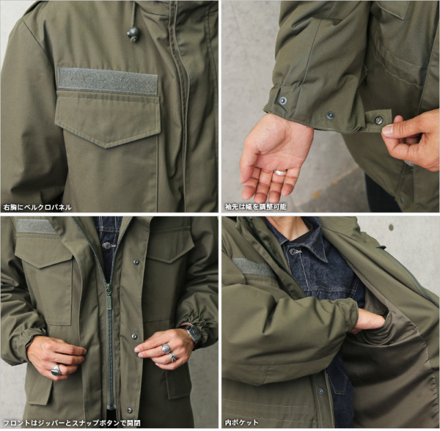 ミリタリー 卸売 仕入れ 問屋 実物 新品 デッドストック オーストリア