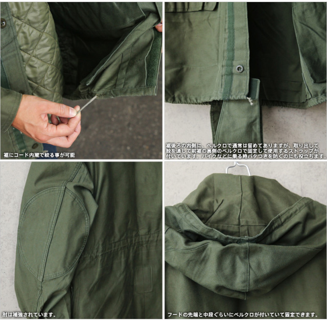 実物 USED ベルギー軍 M-64 AIR FORCE パーカー