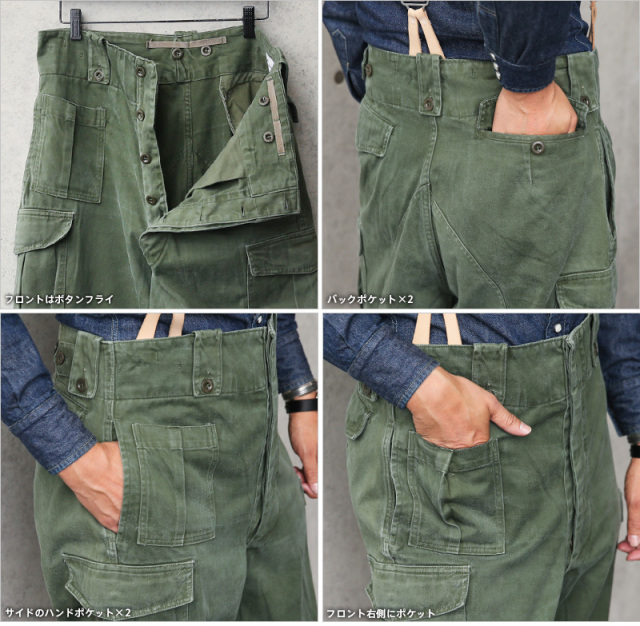 ミリタリー 卸売 仕入れ 問屋 実物 USED ベルギー軍 M-64