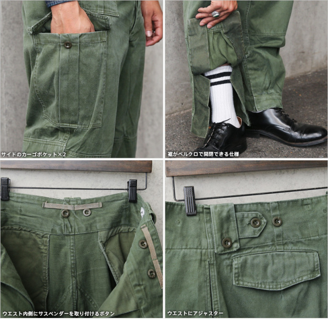 SEYNTEX社製 1986年 ベルギー軍 M-64 フィールドパンツ 軍パン SEYNTEX社製 1986年 ベルギー軍 M-64 フィールドパンツ 軍パン