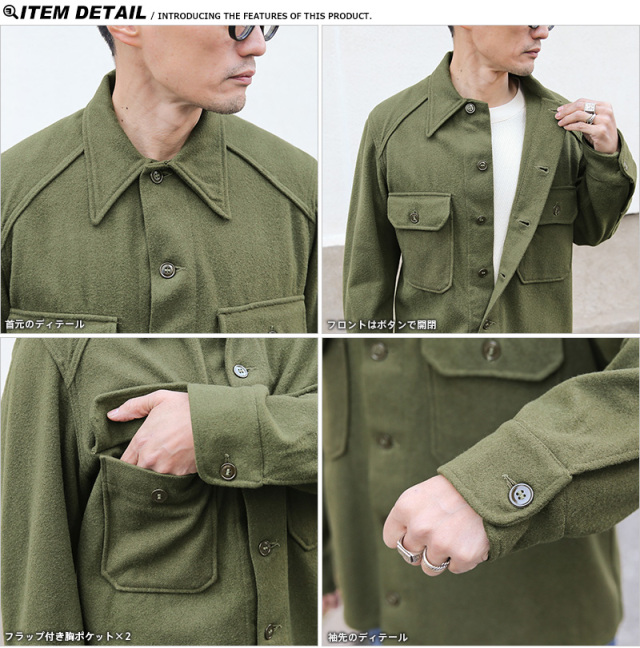 米軍 実物 ウールシャツ 前期 S US. KOREAN WAR ウールシャツ[前期型]《実物・USED》米軍 ヴィンテージ