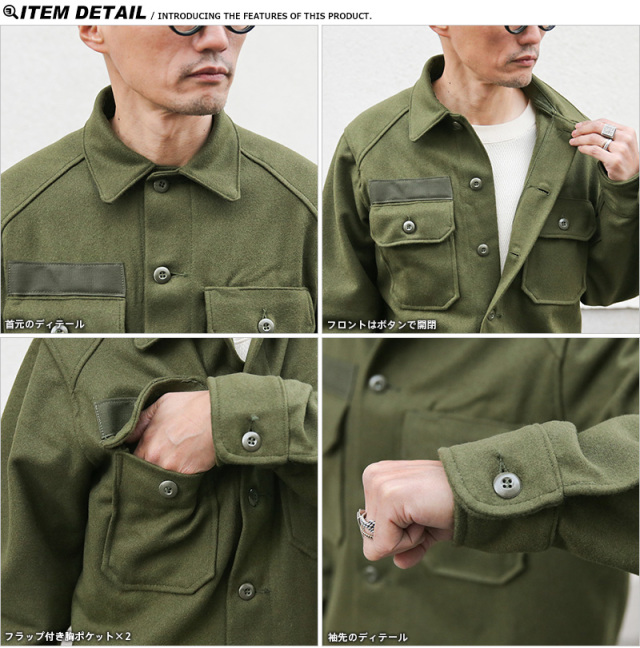 ミリタリー 卸売 仕入れ 問屋 実物 新品 デッドストック 米軍