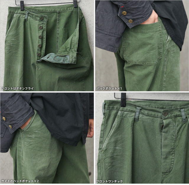 ミリタリー 卸売 仕入れ 問屋 実物 USED スウェーデン軍