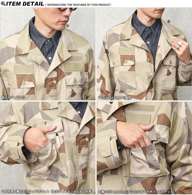 米軍　フィールドジャケット　ミリタリー  迷彩　ベージュ　デザートカモ MILITARY（ミリタリー） 新品 ALE社製 スウェーデン軍 COMMERCIAL