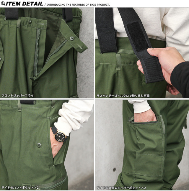 ミリタリー 卸売 仕入れ 問屋 新品 ALE社製 スウェーデン軍 COMMERCIAL