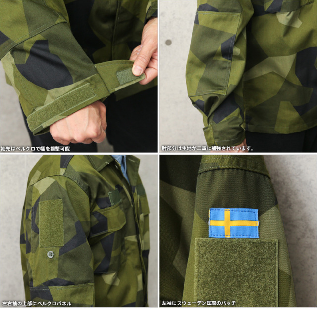 新品 ALE社製 スウェーデン軍 COMMERCIAL MODEL M-90 フィールド