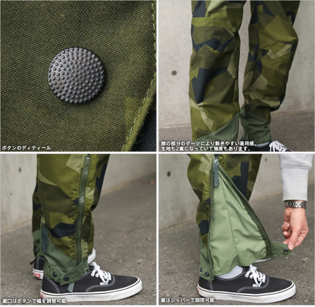 ミリタリー 卸売 仕入れ 問屋 新品 ALE社製 スウェーデン軍 COMMERCIAL