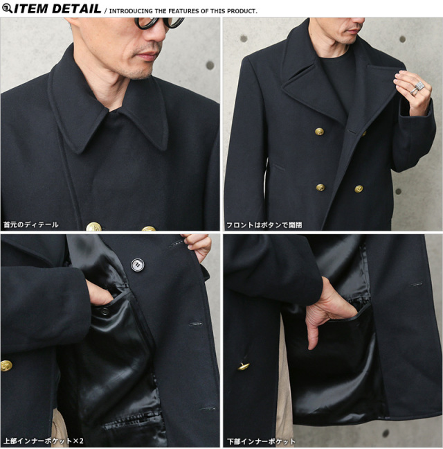 イタリア製 dolce＆gabbana 海軍 Pコート ミリタリー 卸売 仕入れ 問屋 実物 新品 デッドストック イタリア海軍