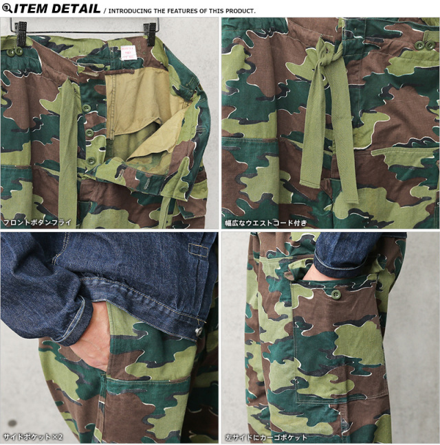 ベルギー軍　ジグソーカモ　ミリタリー　ヴィンテージ 楽天市場】ベルギー軍 50s デニソンスモック ジャケット