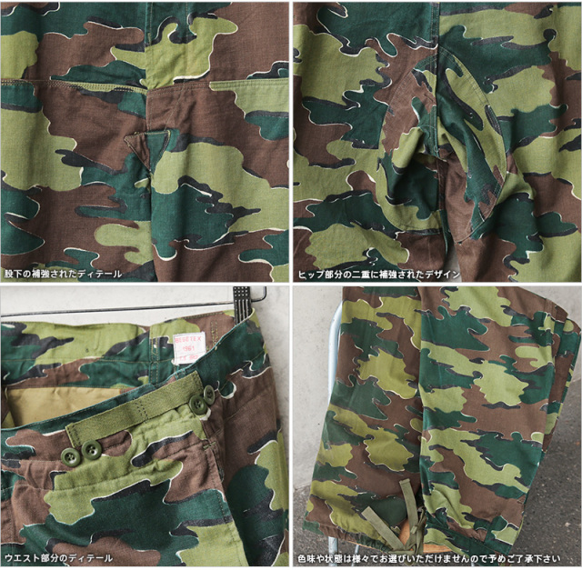 ミリタリー 卸売 仕入れ 問屋 実物 USED ベルギー軍 ジグソー