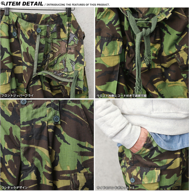 実物 新品 デッドストック イギリス軍 コンバット TROPICAL JUNGLE