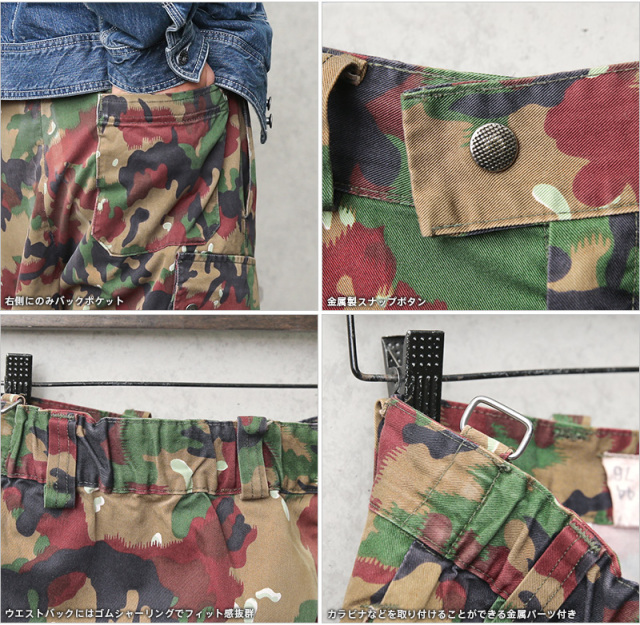 ミリタリー 卸売 仕入れ 問屋 実物 USED スイス軍 M-83 フィールド