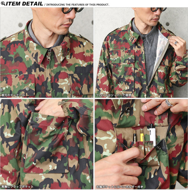 ミリタリー 卸売 仕入れ 問屋 実物 新品 デッドストック スイス