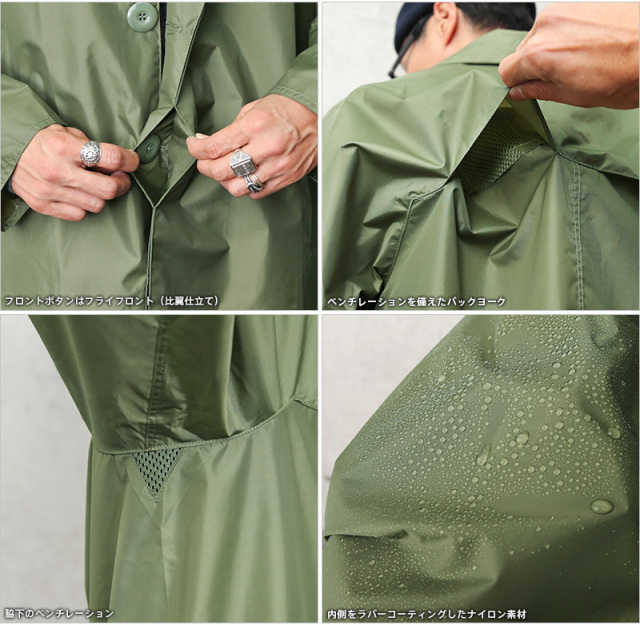 米空軍実物/レインジャケット、セットアップ.SIZE/Medium-新品未使用 MILITARY（ミリタリー） 実物 新品 デッドストック フランス軍 PVC