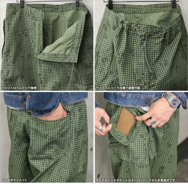 ミリタリー 卸売 仕入れ 問屋 実物 新品 デットストック 米軍