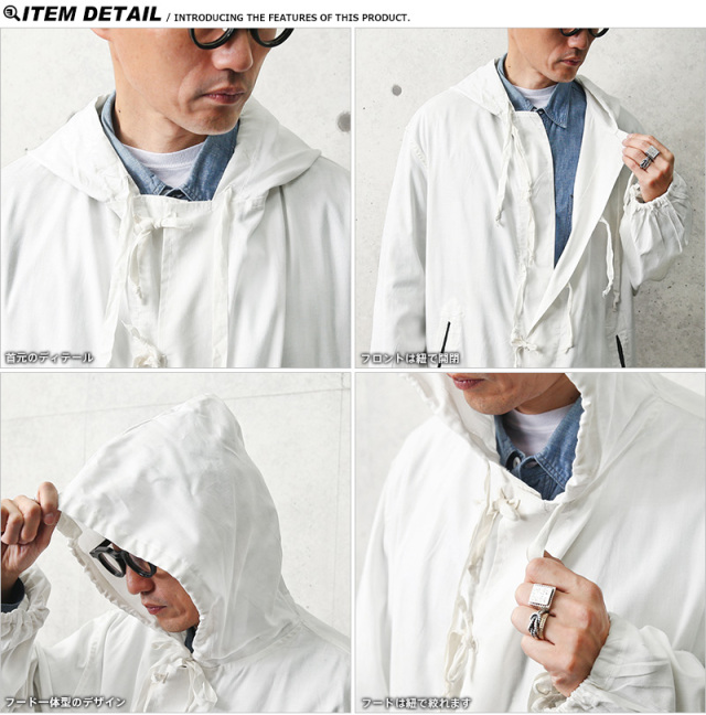 ミリタリー 卸売 仕入れ 問屋 実物 新品 デッドストック ルーマニア軍