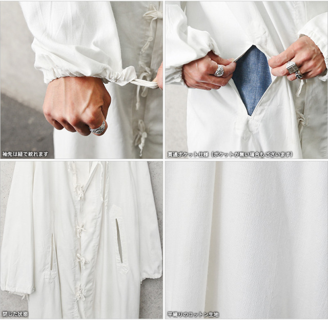 ミリタリー 卸売 仕入れ 問屋 実物 新品 デッドストック ルーマニア軍