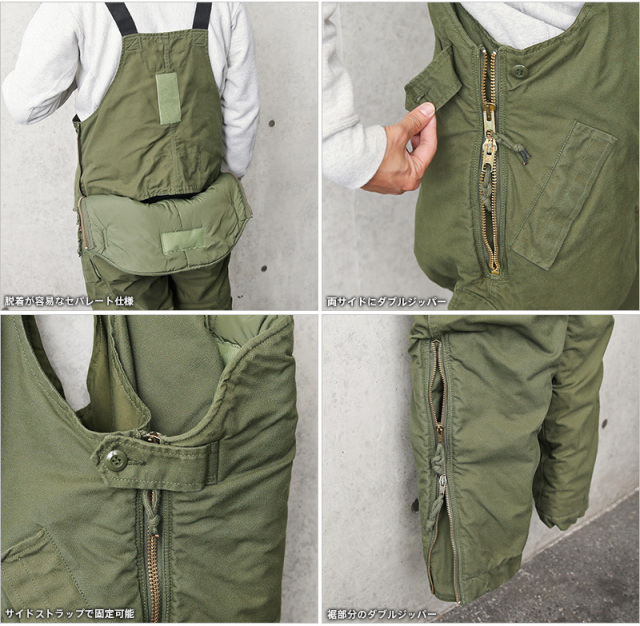 カナダ軍タンカースオーバーオール MILITARY 実物 新品 デッドストック カナダ軍 AFV コールド