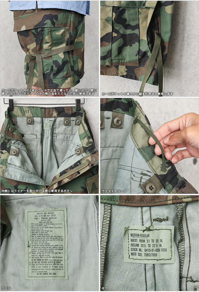 ミリタリー 卸売 仕入れ 問屋 実物 新品 デッドストック 米軍 M-65