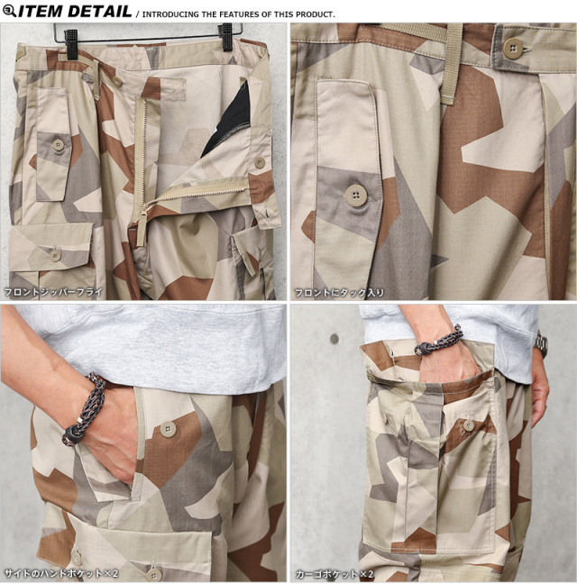 ミリタリー 卸売 仕入れ 問屋 新品 ALE社製 スウェーデン軍 COMMERCIAL