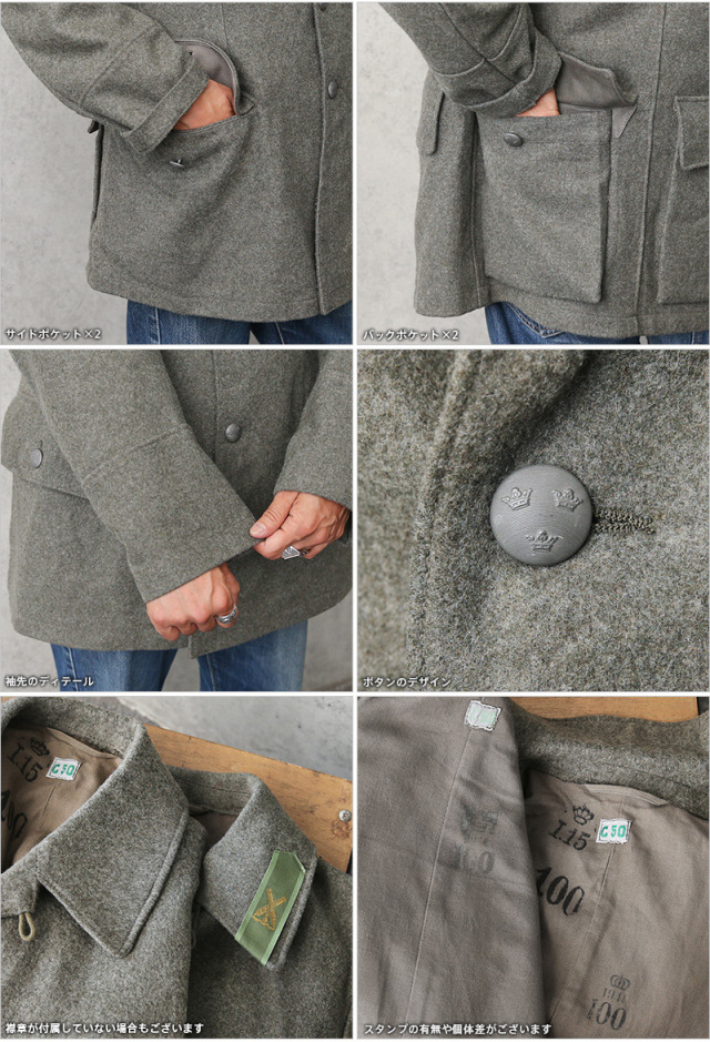 ミリタリー 卸売 仕入れ サープラス 実物 USED スウェーデン軍 M-39