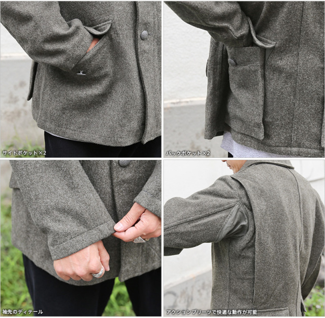 実物 USED スウェーデン軍 M-59 ウールジャケット