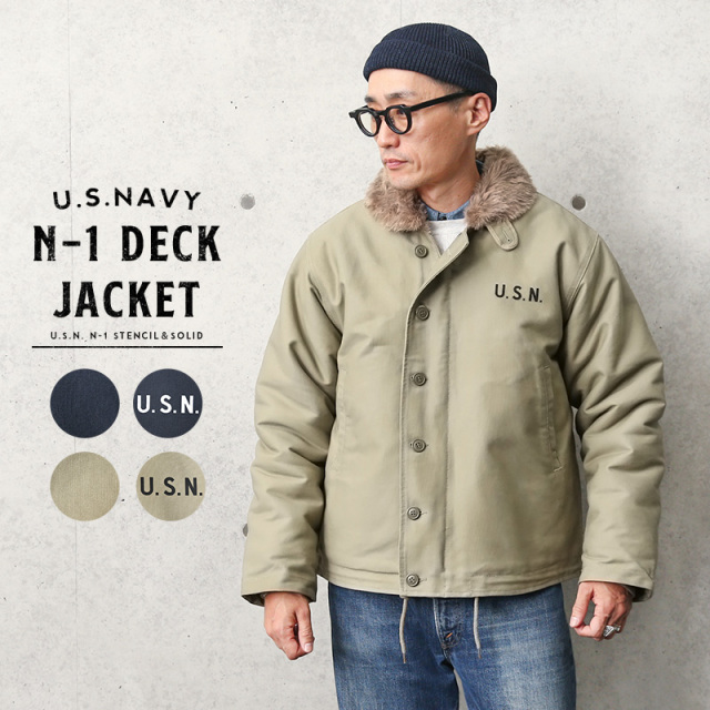 新品 米海軍 U.S.NAVY N-1 デッキジャケット STANDARD TYPE【T】