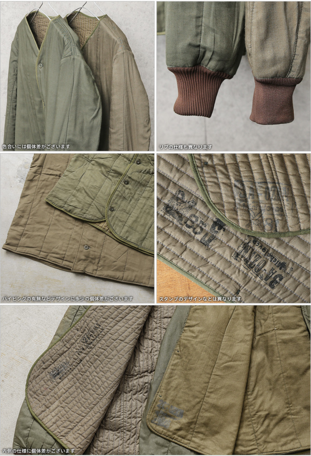 実物 新品 デッドストック チェコ軍 M-60 Vネック ライナージャケット