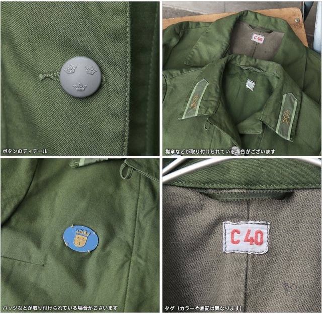 実物 新品 デッドストック スウェーデン軍 レディース M-59 フィールド