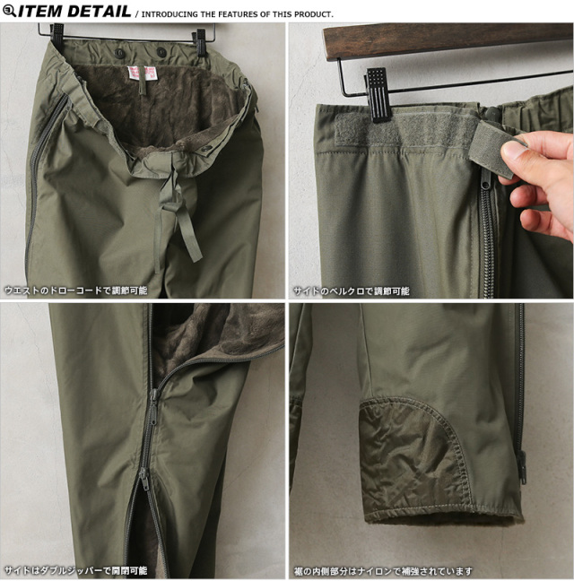 【実物/デッド】80s ドイツ軍 ボアフリース コールドウェザー パンツ 実物 新品 デッドストック ドイツ軍 ボアフリース コールドウェザー