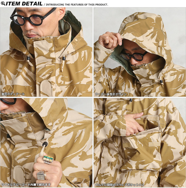 ミリタリー 卸売 仕入れ 問屋 実物 新品 デッドストック イギリス軍