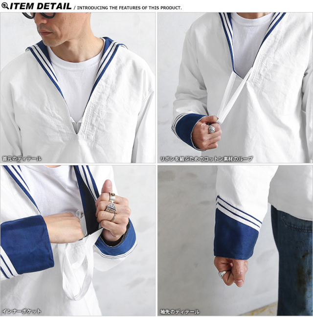Ｉイタリア軍＊１９５０年代＊海軍＊セーラー服（実物） イタリア軍.海軍夏用セーラー服[ホワイト&ブルー]《実物・新品