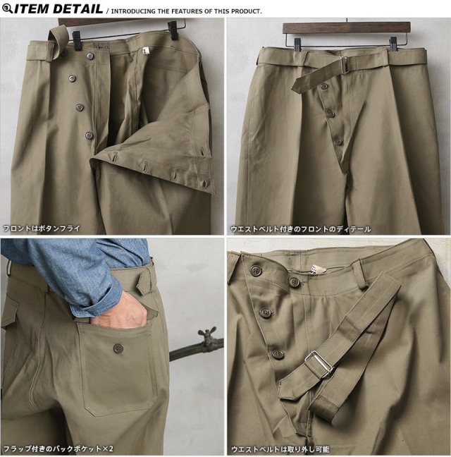 ミリタリー 卸売 仕入れ 問屋 実物 新品 デッドストック