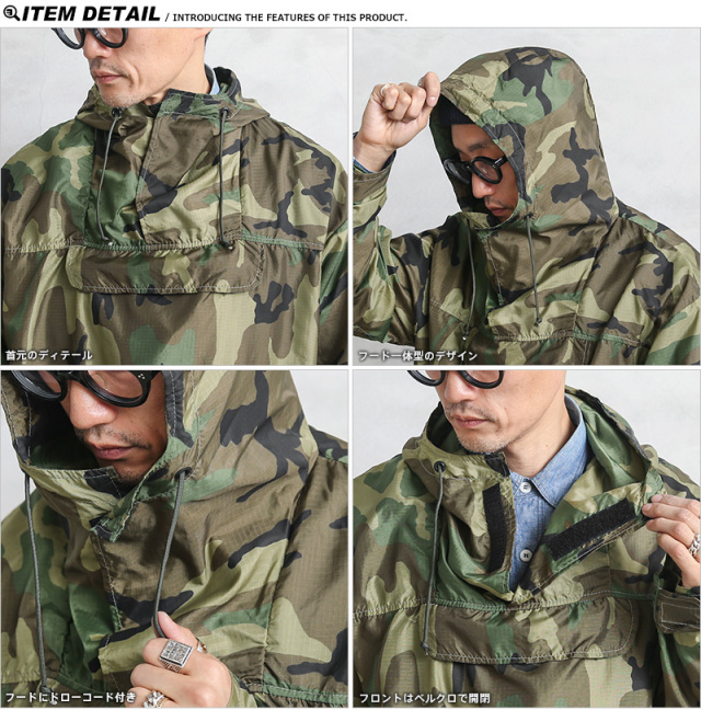 ロシア軍 ゴルカスモック アノラックパーカー ミリタリー wip_22041211_10.jpg?t=