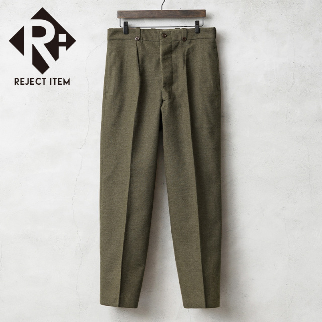 リジェクト 訳あり品 実物 新品 デッドストック フランス軍 1950～60年代 M-52 ヴィンテージ ワンタック ウール トラウザーズ
