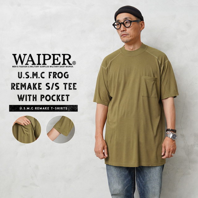 WAIPER.inc 実物 新品 デッドストック 米軍 リメイク USMC FROG モックネック Tシャツ ポケット付き COYOTE