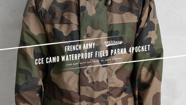 ミリタリー 卸売 仕入れ 問屋 実物 USED フランス軍 CCE CAMO