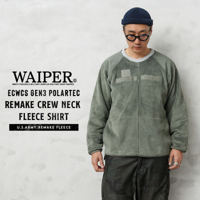 WAIPER.inc 実物 米軍 ECWCS Gen3 POLARTEC（ポーラテック）リメイク クルーネック フリースシャツ 日本製【T】