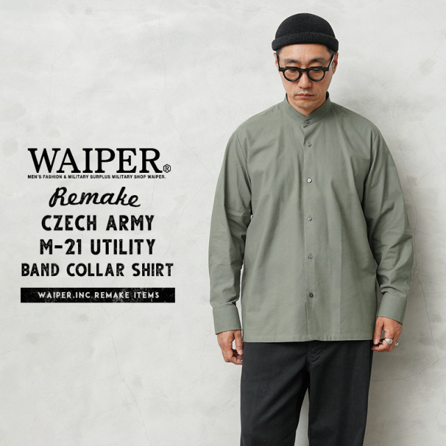 WAIPER.inc 実物 新品 デッドストック チェコ軍 リメイク M-21 ユーティリティーシャツ バンドカラー / スクエアカット
