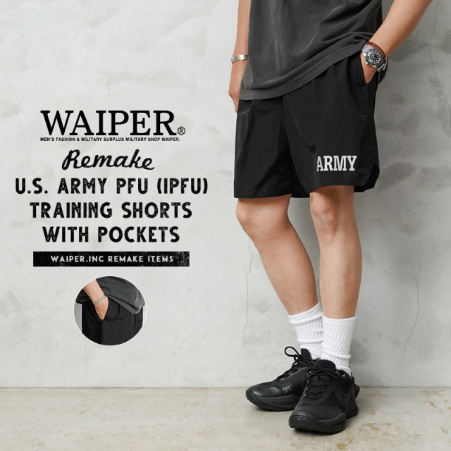 WAIPER.inc 実物 米軍 リメイク サイドポケット付き U.S.ARMY PFU（IPFU） TRAINING ショーツ / トレーニングショーツ