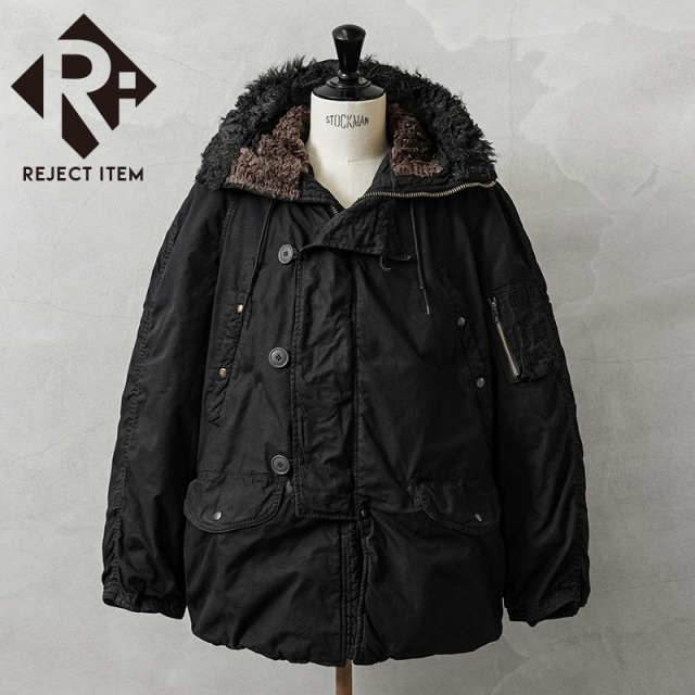 リジェクト 訳あり品 希少 実物 新品 デッドストック 米軍 N-3B フライトジャケット ブラックファー DEEP BLACK染め