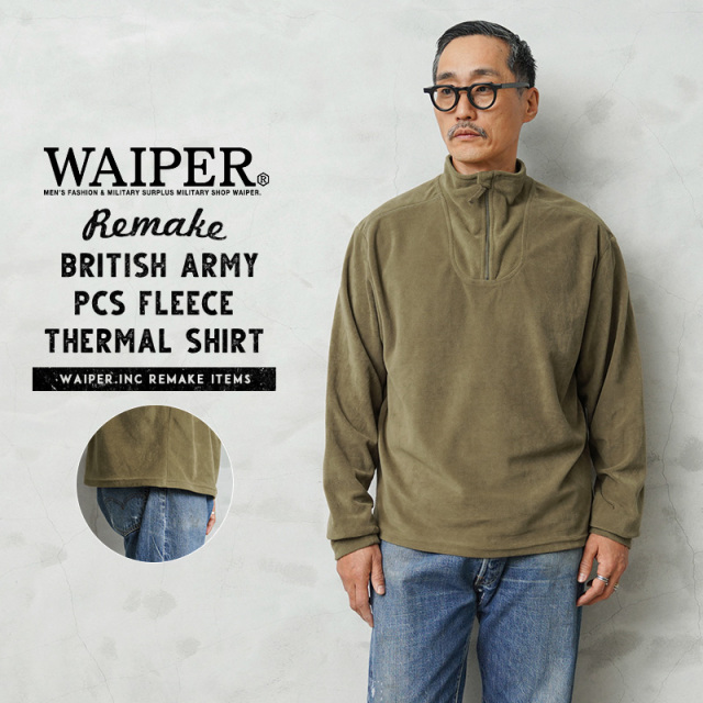 WAIPER.inc 実物 イギリス軍 リメイク PCS フリース サーマルシャツ LIGHT OLIVE スクエアテール【T】