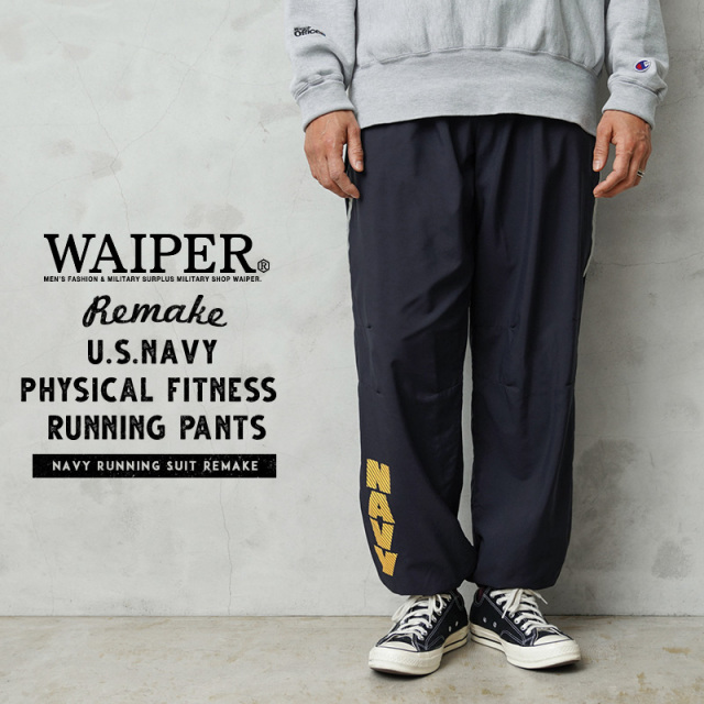 WAIPER.inc 実物 新品 デッドストック 米海軍 リメイク U.S. NAVY Physical Fitness ランニング パンツ【T】